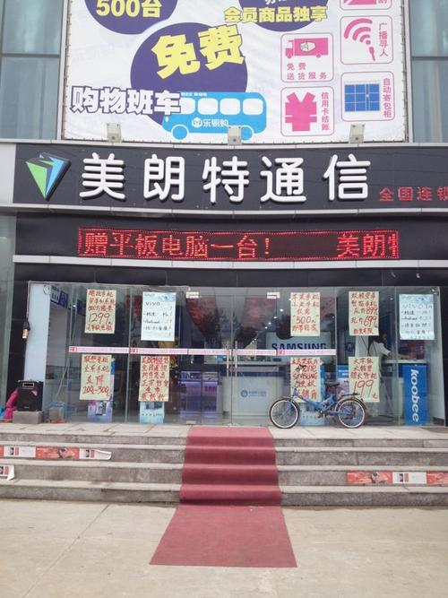 天津市美朗特通讯设备 一站式通讯器材解决方案专家