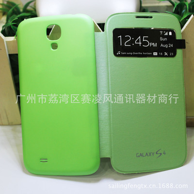 【三星i9500手机皮套 S4 迷你电池盖 天窗皮套 精仿手机保护套】价格,厂家,图片,手机保护套/保护壳,广州市荔湾区赛凌风通讯器材商行-