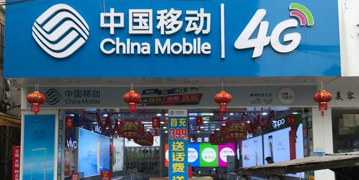 百信通通讯器材店